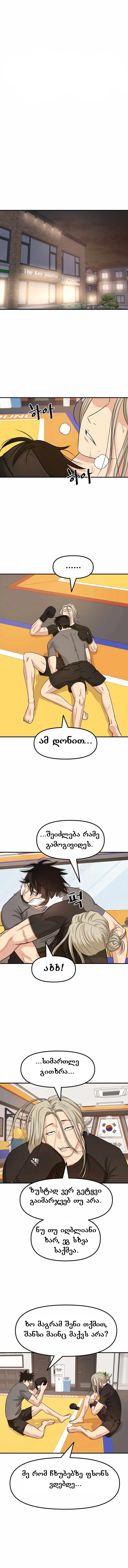 Page (1)